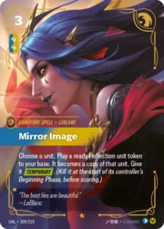 Mirror Image