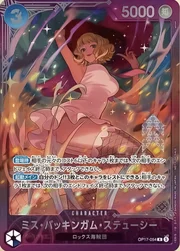 Miss Buckingham Stussy