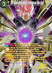 SS Rose Goku Black, Future on the Line