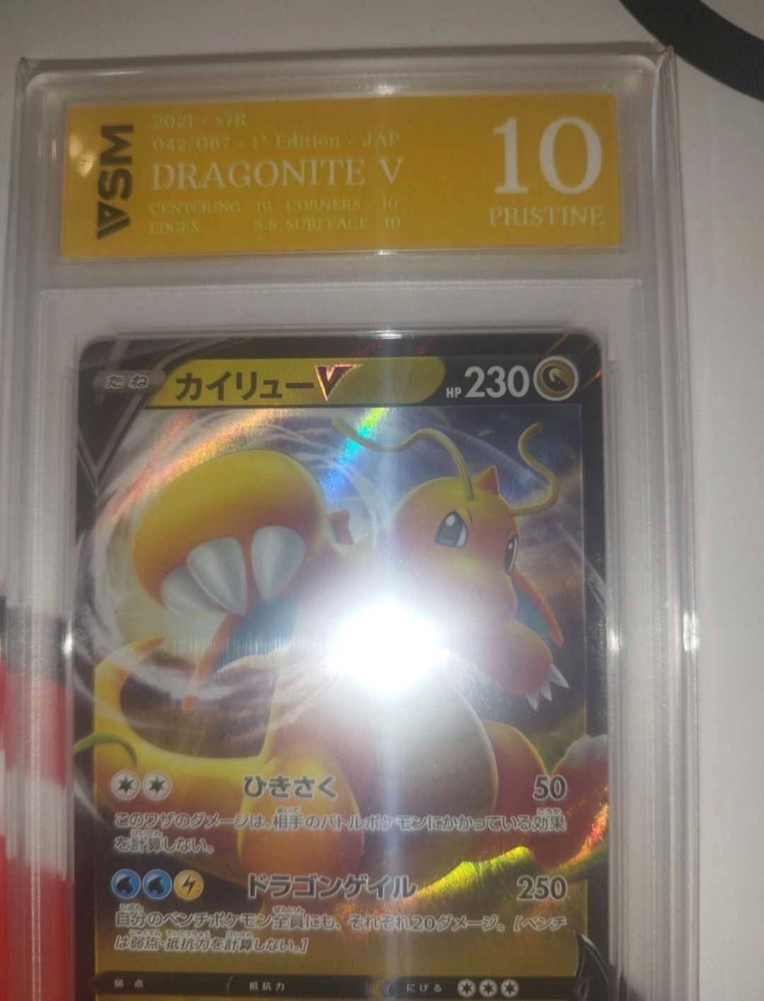 Auction Image 2