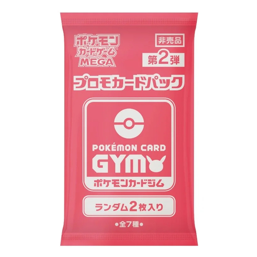 Pokémon Card Gym Promo MEGA Vol. 2 Booster