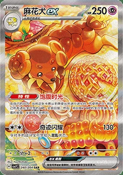 Dachsbun ex