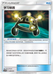 Exp. Share