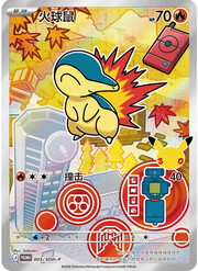 Cyndaquil