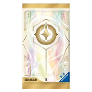 Fabled Event Prize Booster