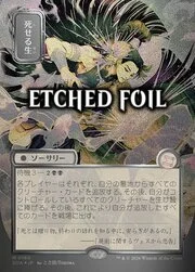 Living End