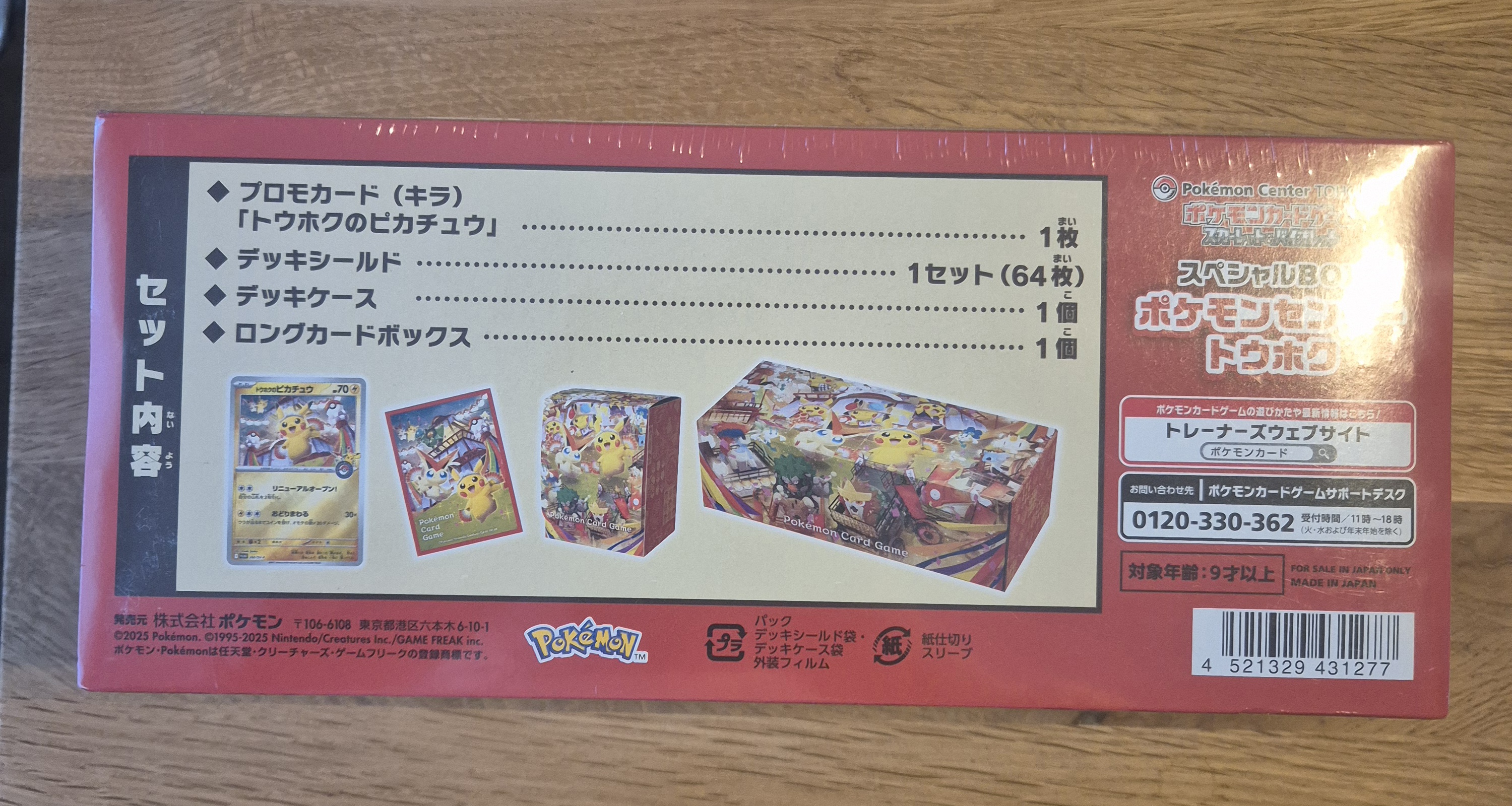 Auction Image 3