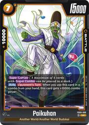 Paikuhan