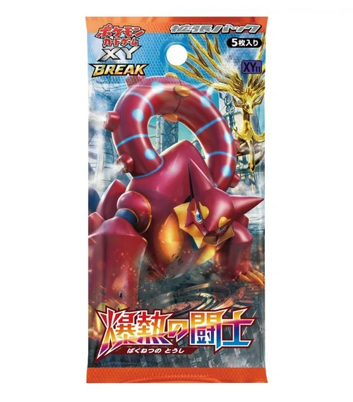 Fever-Burst Fighter Booster