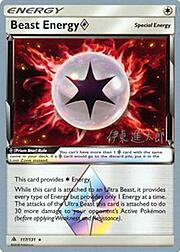 Beast Energy ◇ Prism Star