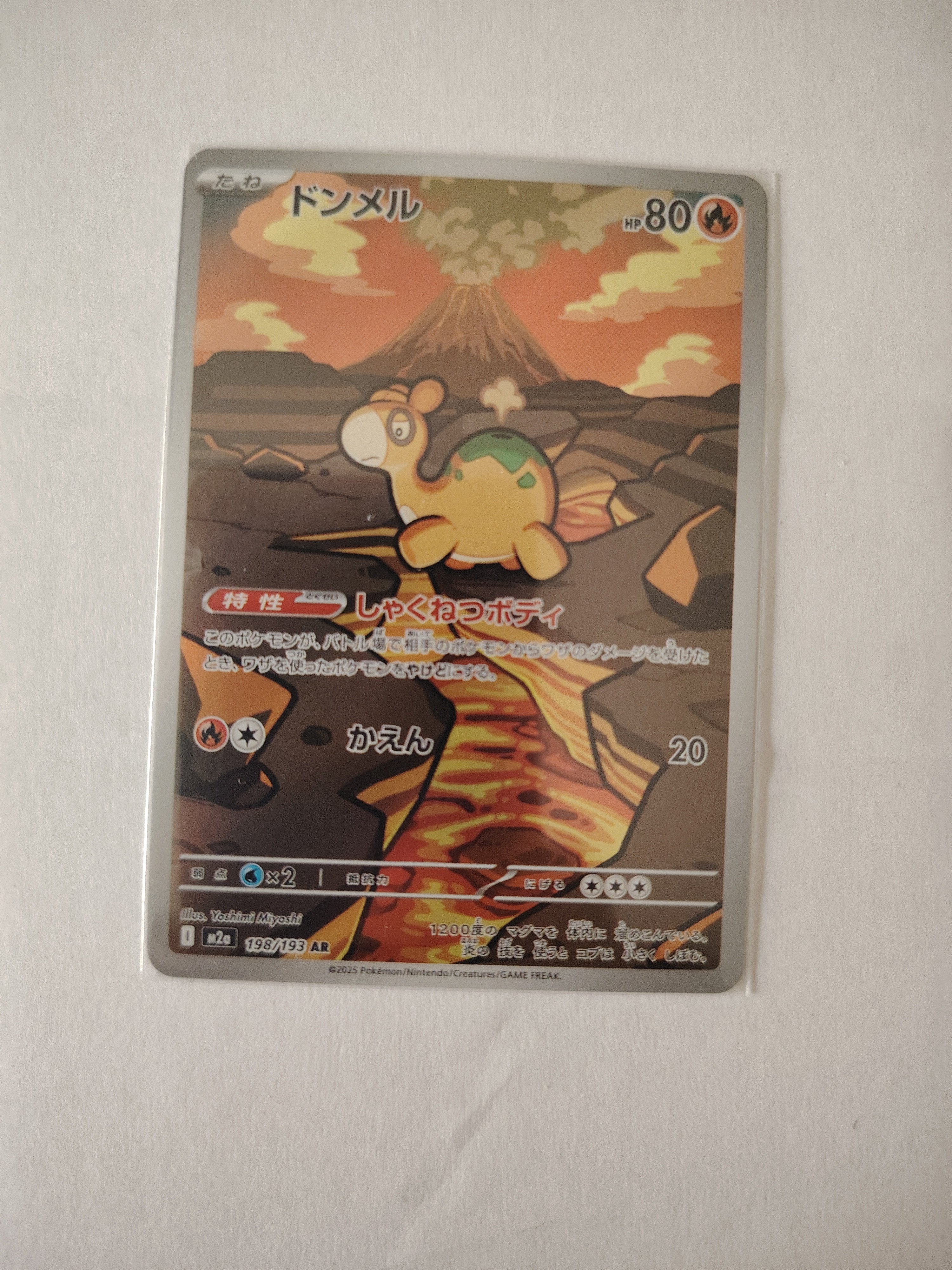 Auction Image 1