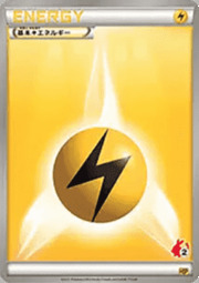 Lightning Energy