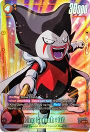King Gomah : DA