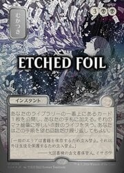 Ad Nauseam