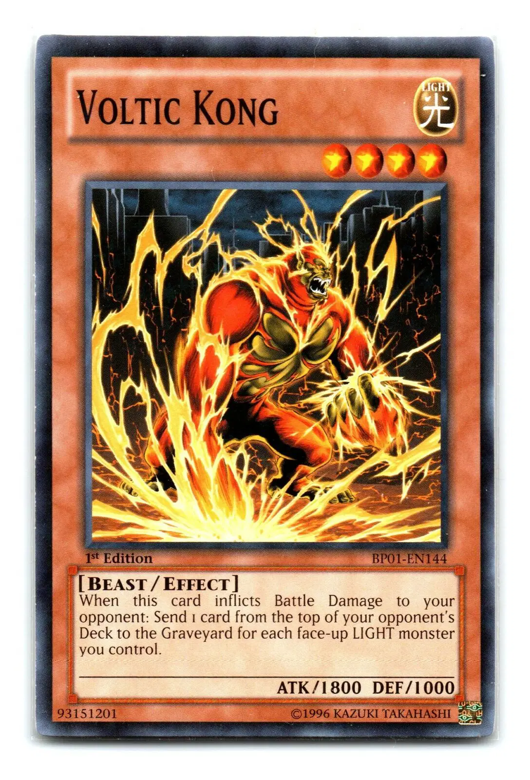 Voltic Kong
