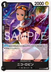 Nico Robin