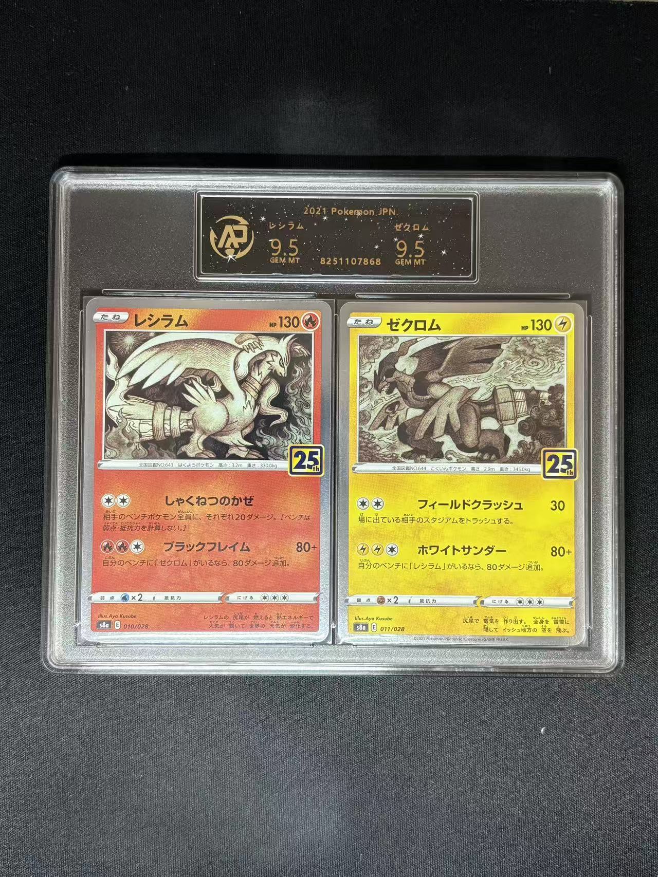 Auction Image 1