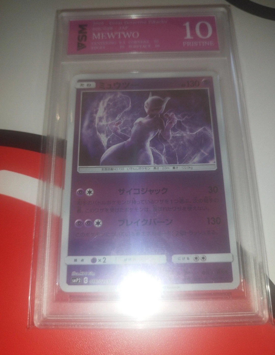 Auction Image 1