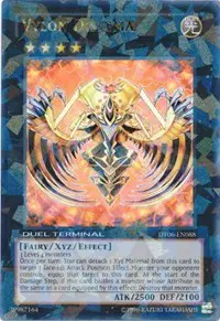 Vylon Disigma