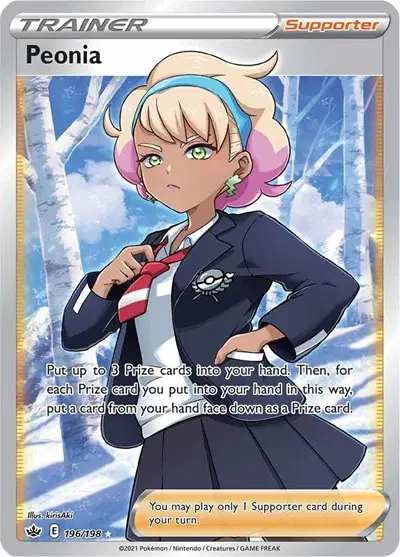 Auction card for Peonia (Full Art)