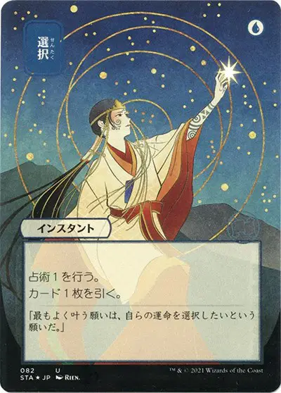 Opt