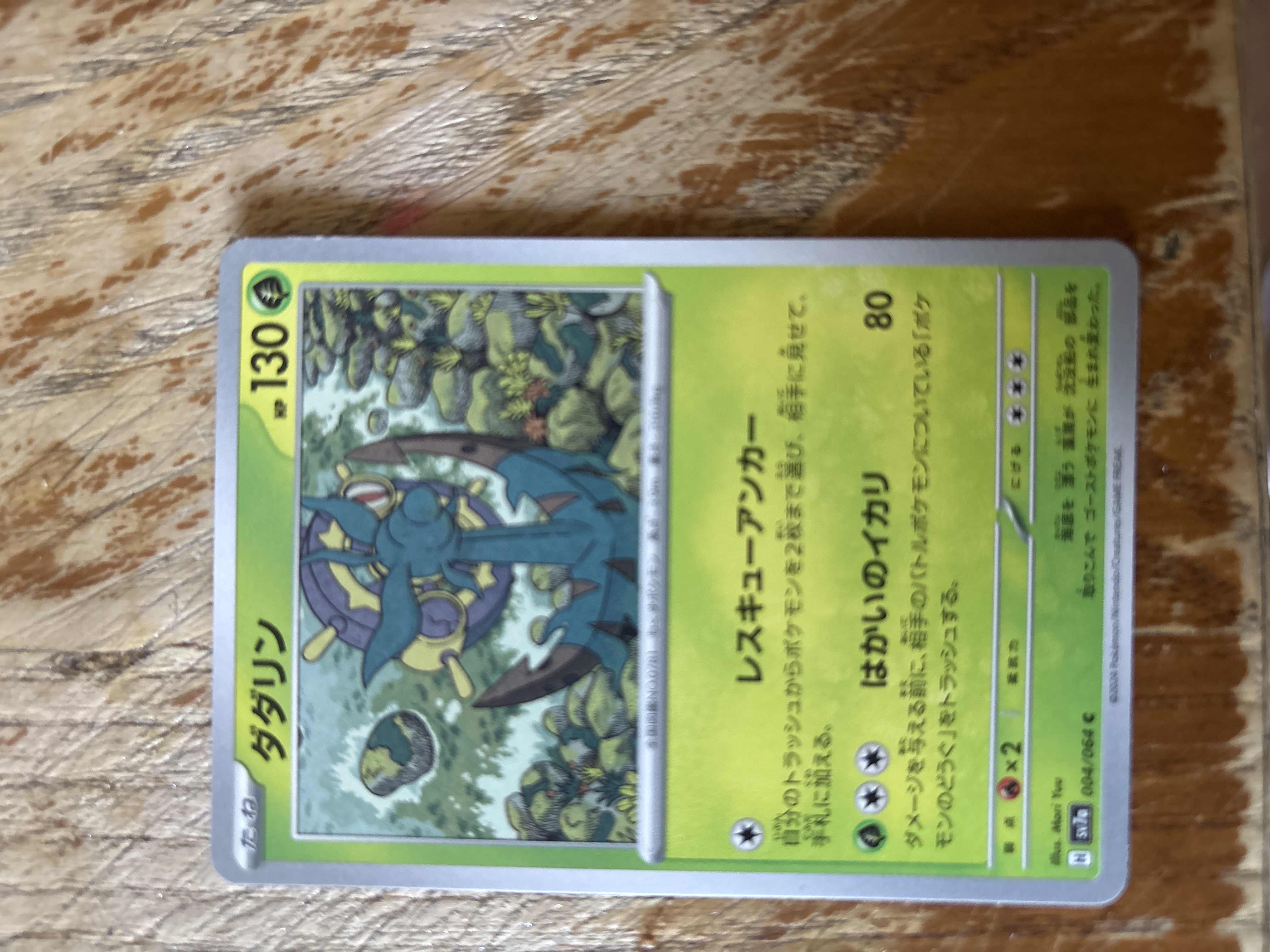 Auction Image 1