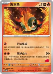 Chi-Yu