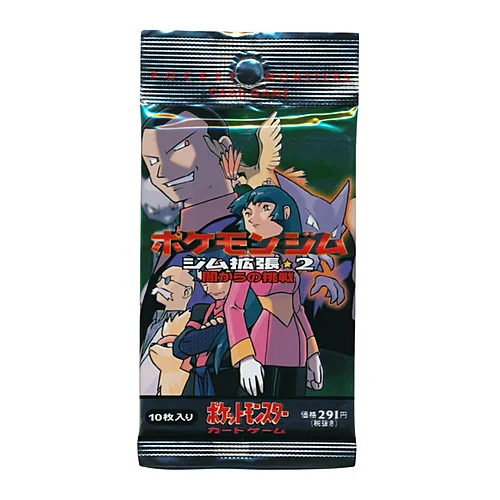 Challenge from the Darkness Booster