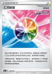 Fusion Strike Energy