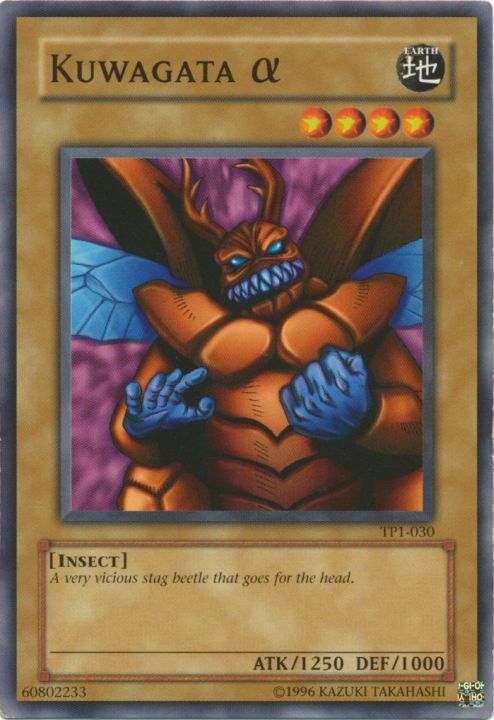 Kuwagata alpha