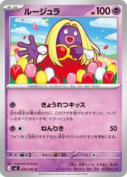 Jynx