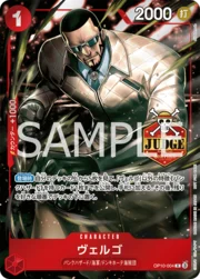 Vergo