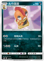 Scrafty