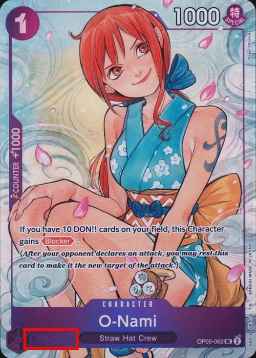 O-Nami