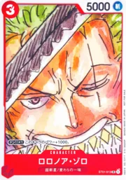 Roronoa Zoro