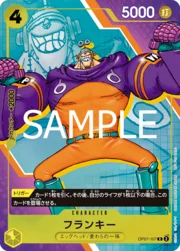 Franky