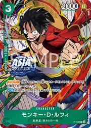 Monkey.D.Luffy