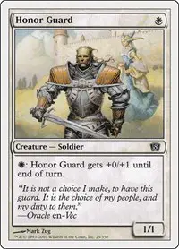 Honor Guard