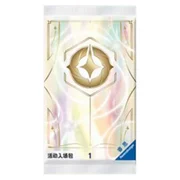 Fabled Participation Booster