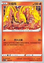 Moltres