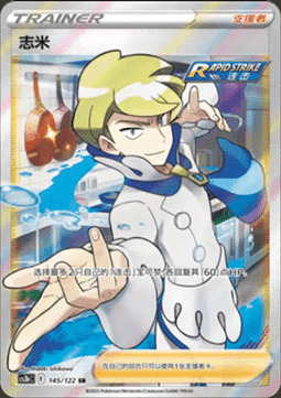 Siebold