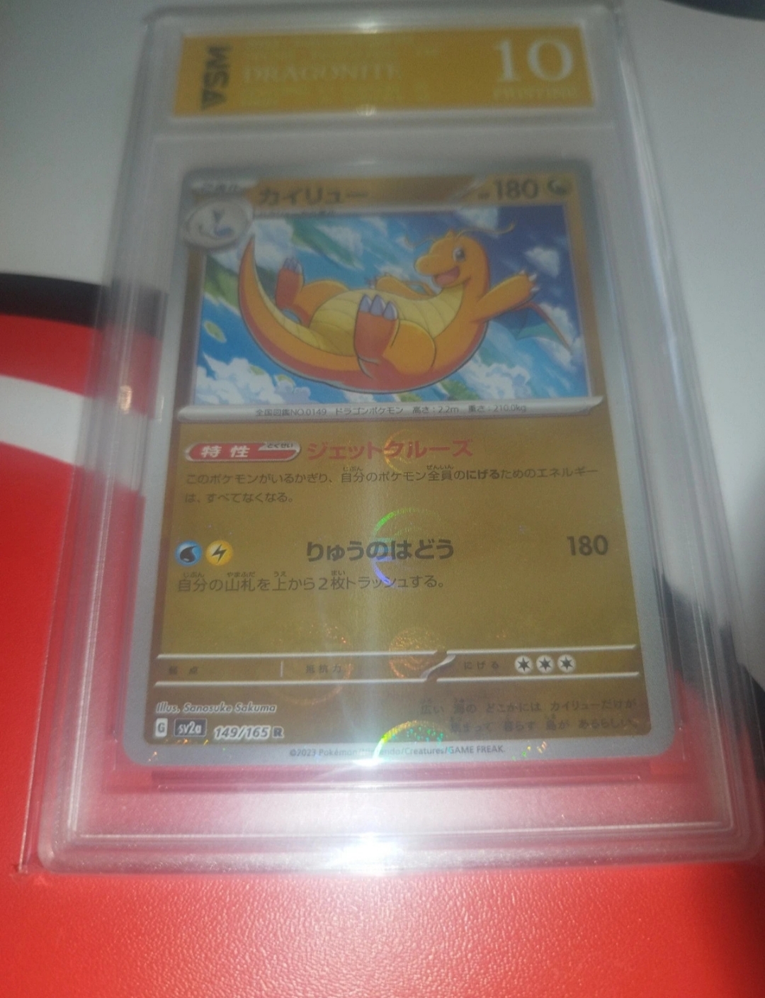 Auction Image 1