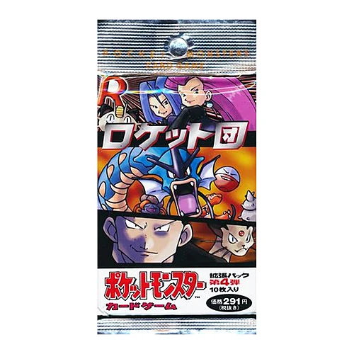 Rocket Gang Booster