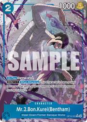 Mr.2.Bon.Kurei(Bentham)