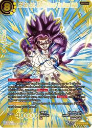 SS4 Son Goku, Blasting Through the Demon Realm