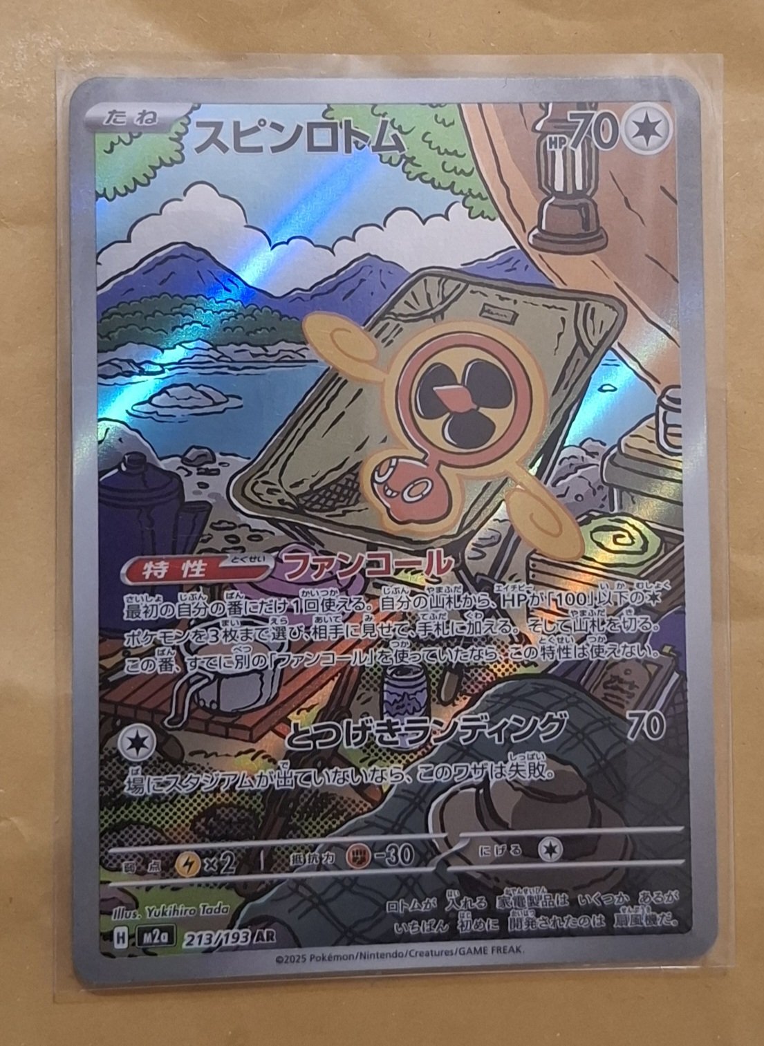 Auction Image 1