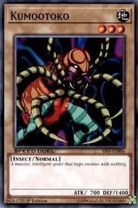 Kumootoko