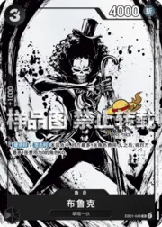 Brook