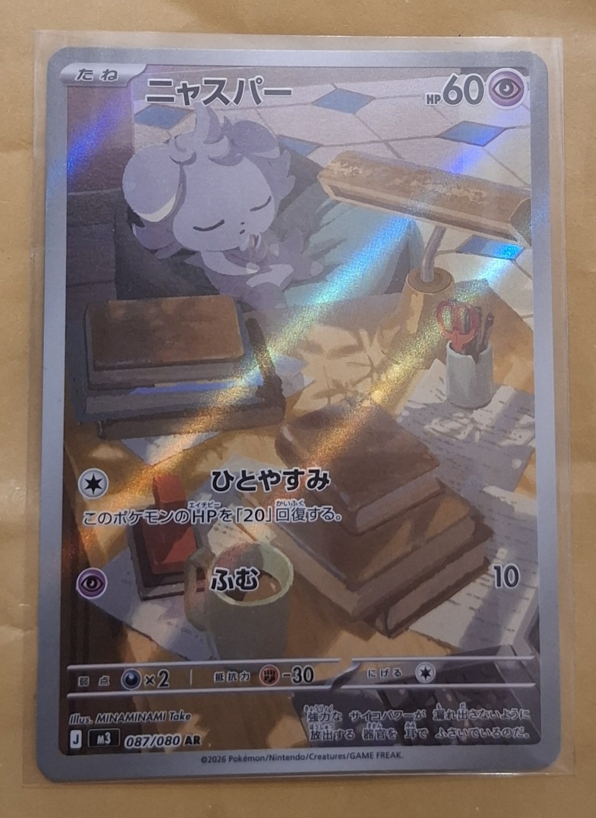 Auction Image 1