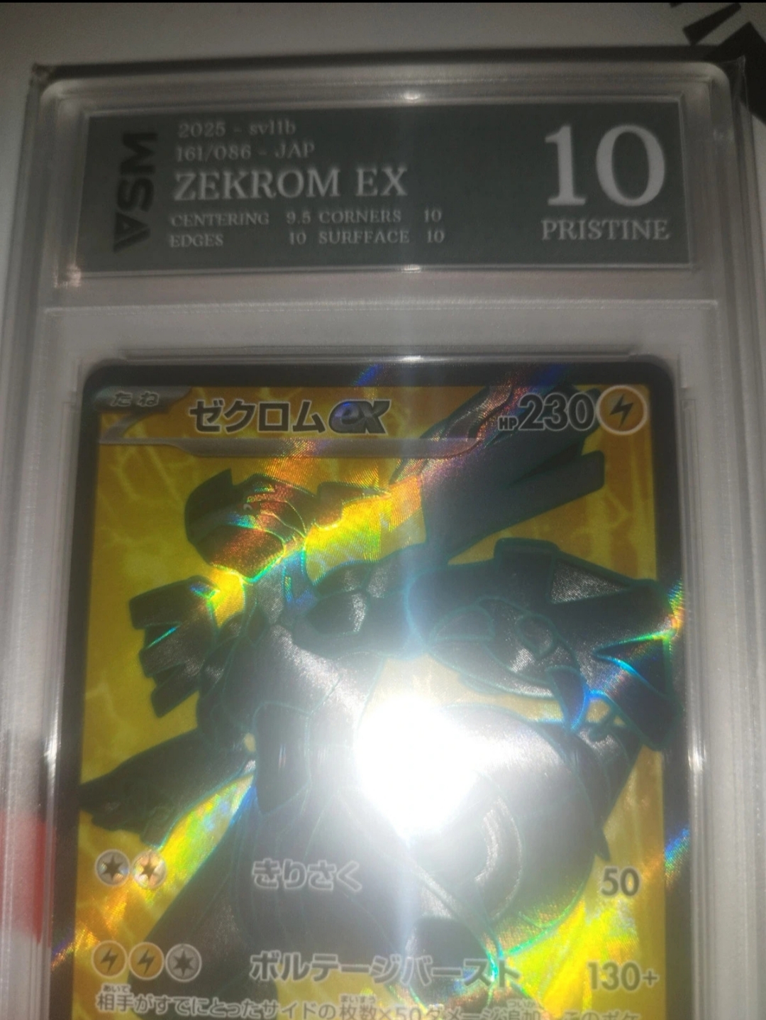 Auction Image 2